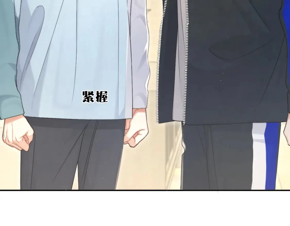 第99话 我跟你一起去！ 第7页