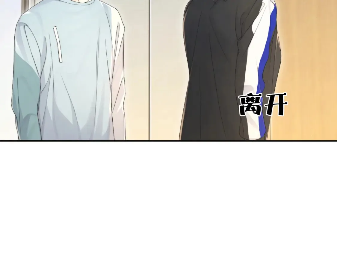 第99话 我跟你一起去！ 第9页