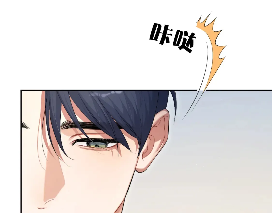 第99话 我跟你一起去！ 第10页