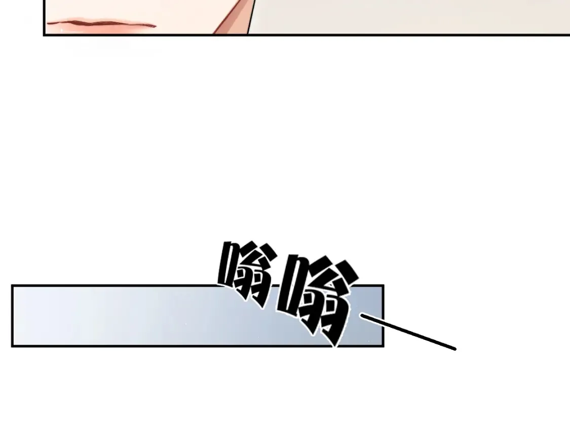 第99话 我跟你一起去！ 第11页