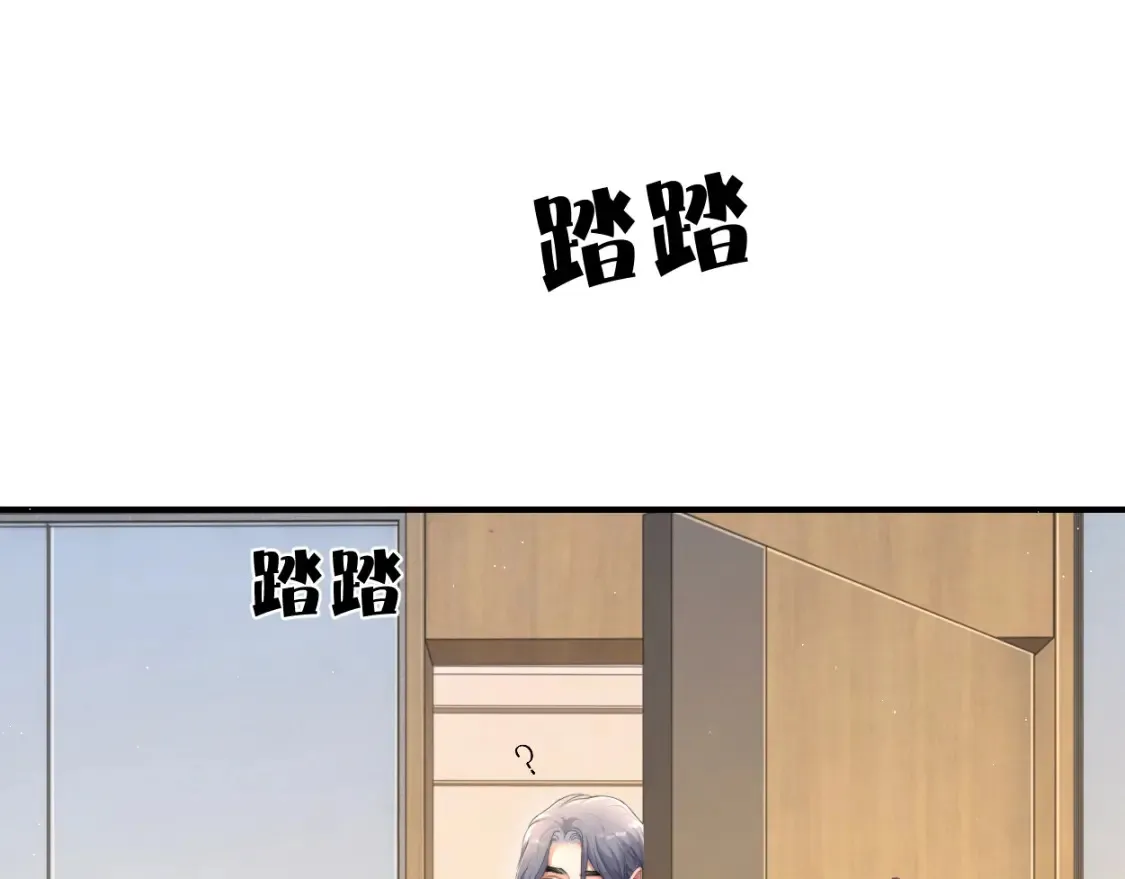第99话 我跟你一起去！ 第21页