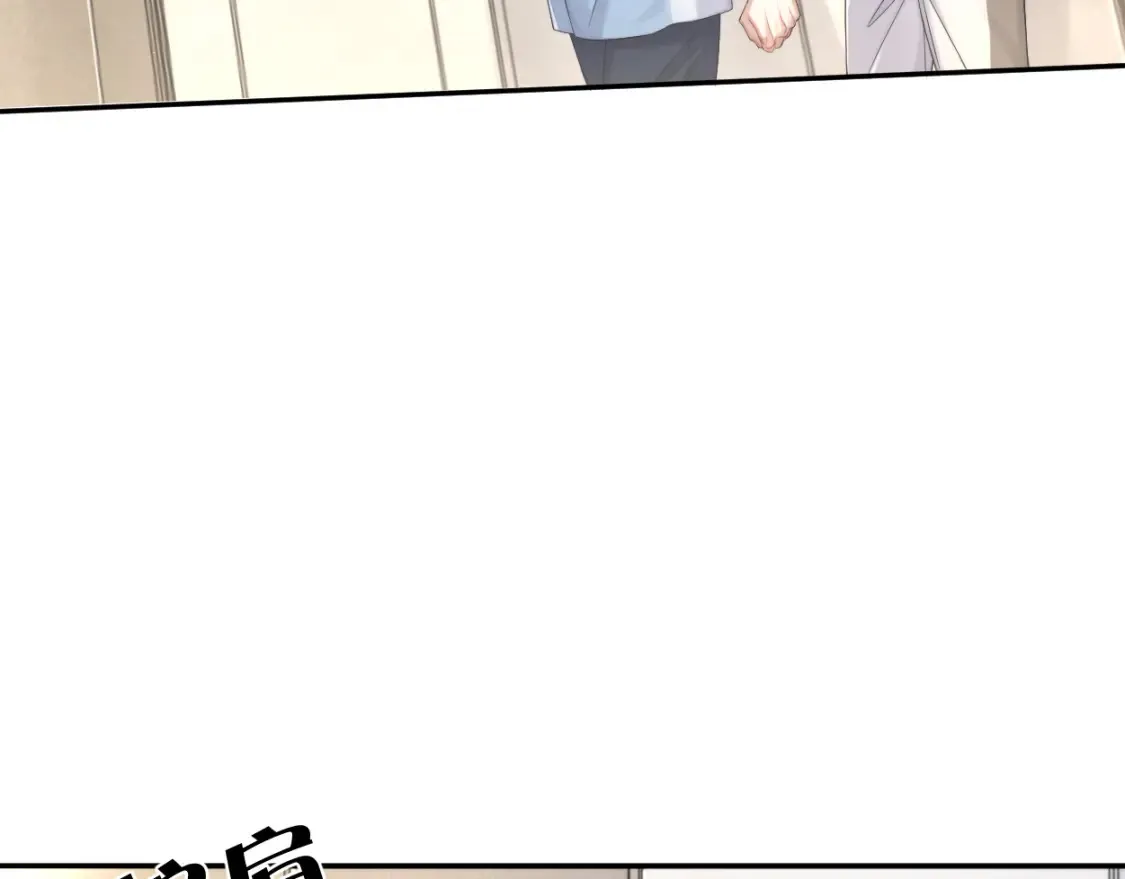 第99话 我跟你一起去！ 第31页