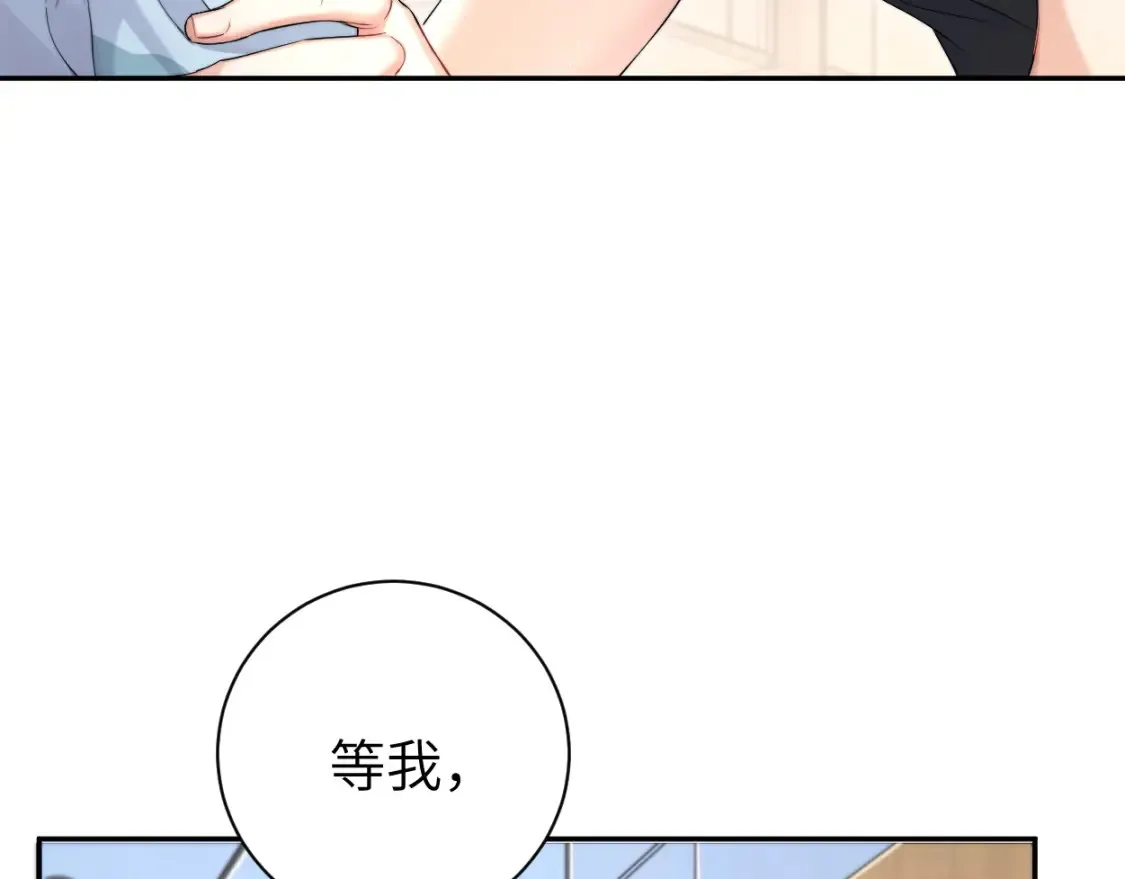 第99话 我跟你一起去！ 第35页