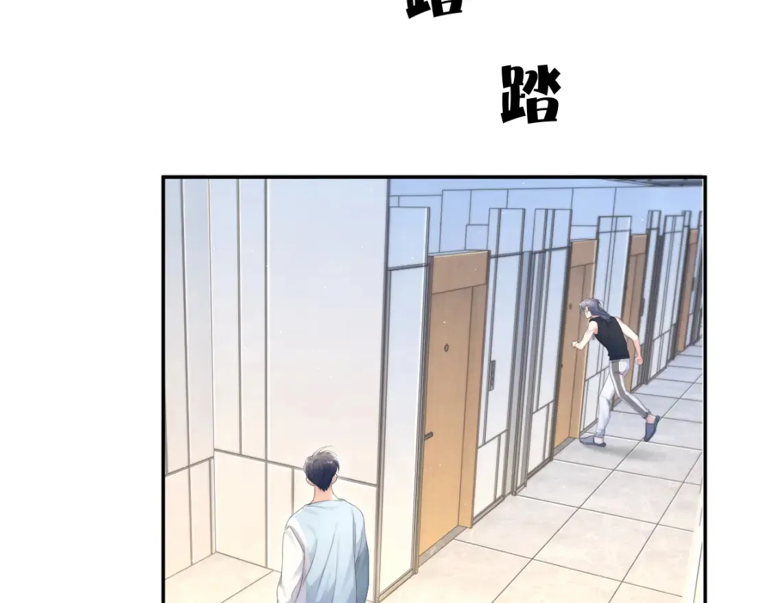 第99话 我跟你一起去！ 第38页