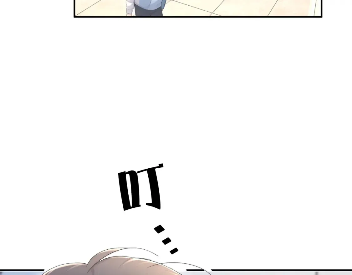 第99话 我跟你一起去！ 第39页