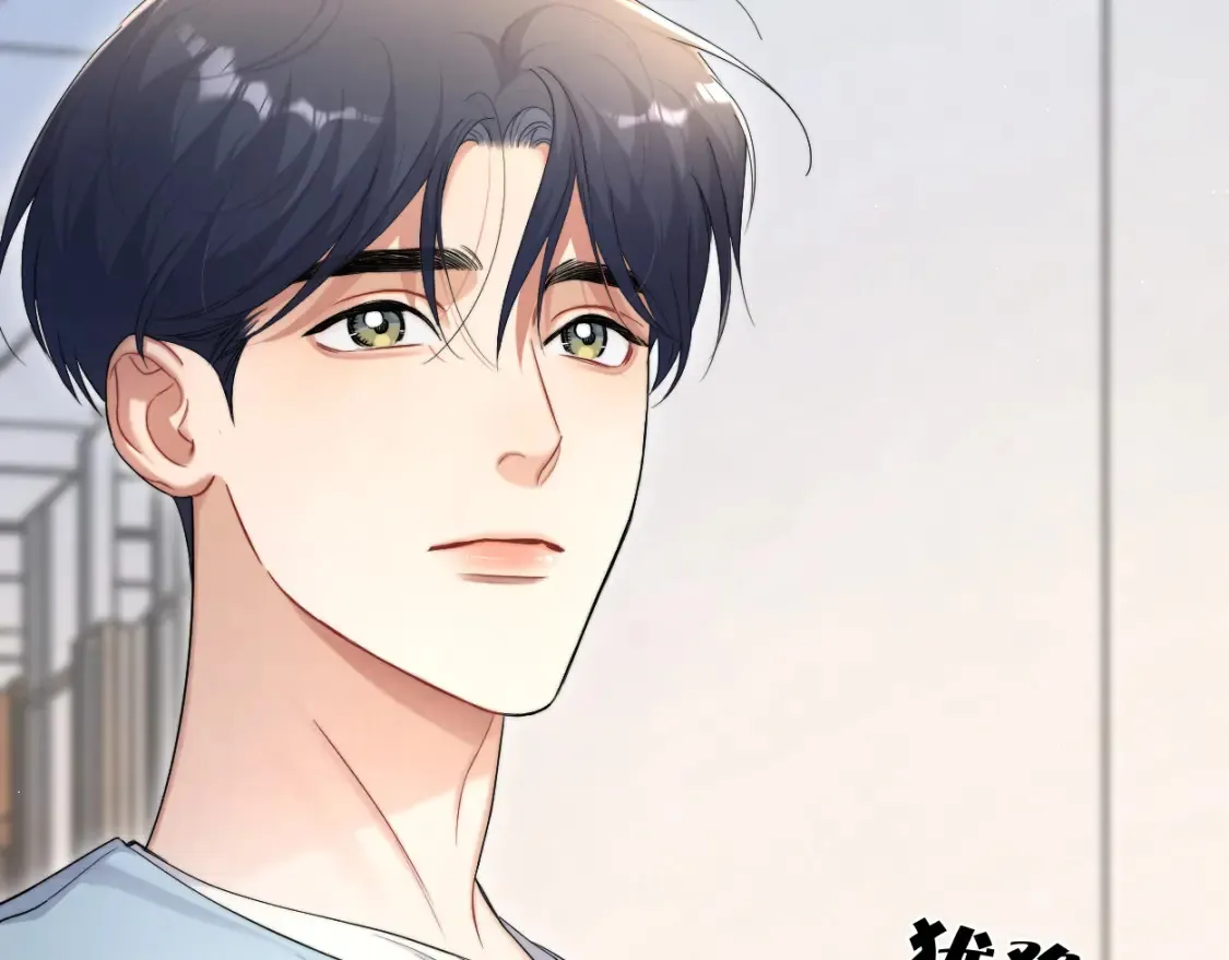 第99话 我跟你一起去！ 第40页
