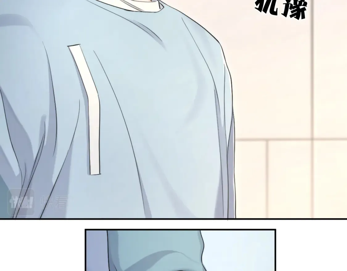 第99话 我跟你一起去！ 第41页