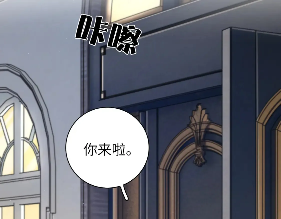 第99话 我跟你一起去！ 第50页