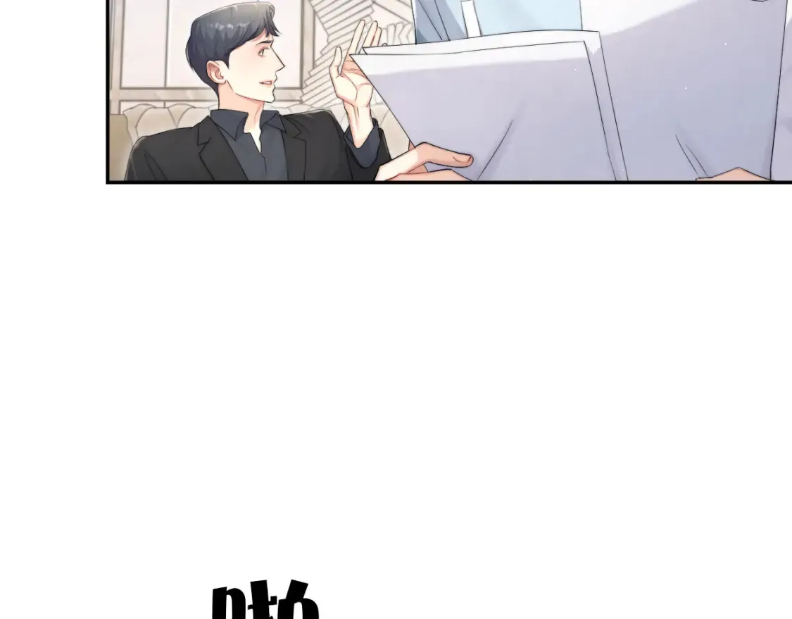 第99话 我跟你一起去！ 第67页