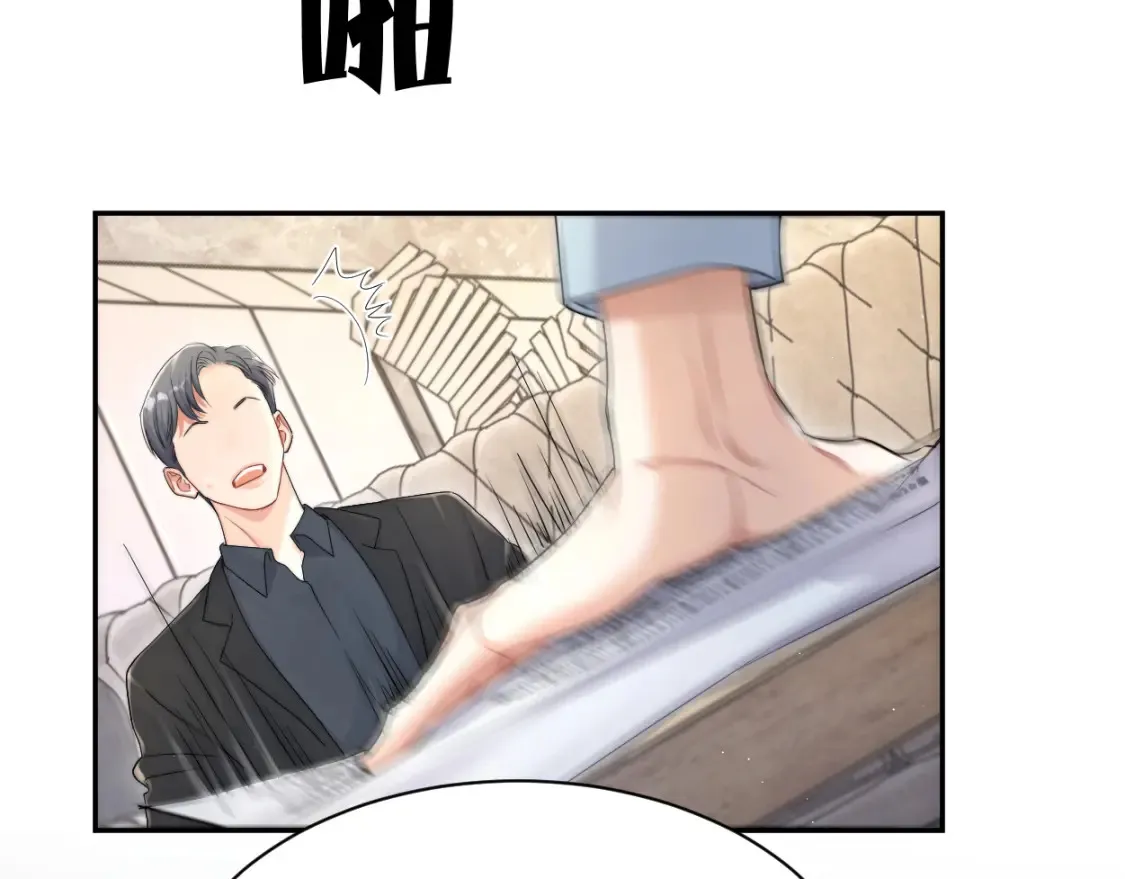第99话 我跟你一起去！ 第68页