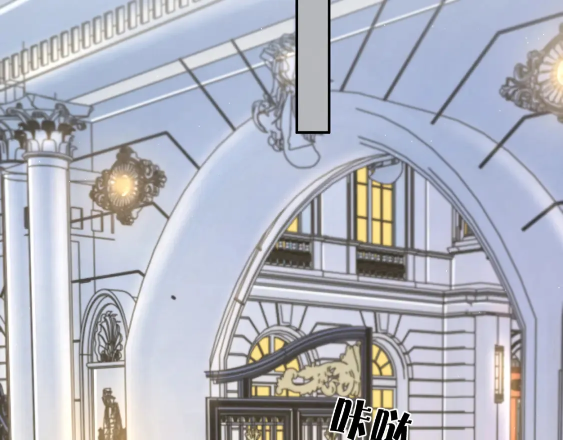 第99话 我跟你一起去！ 第100页