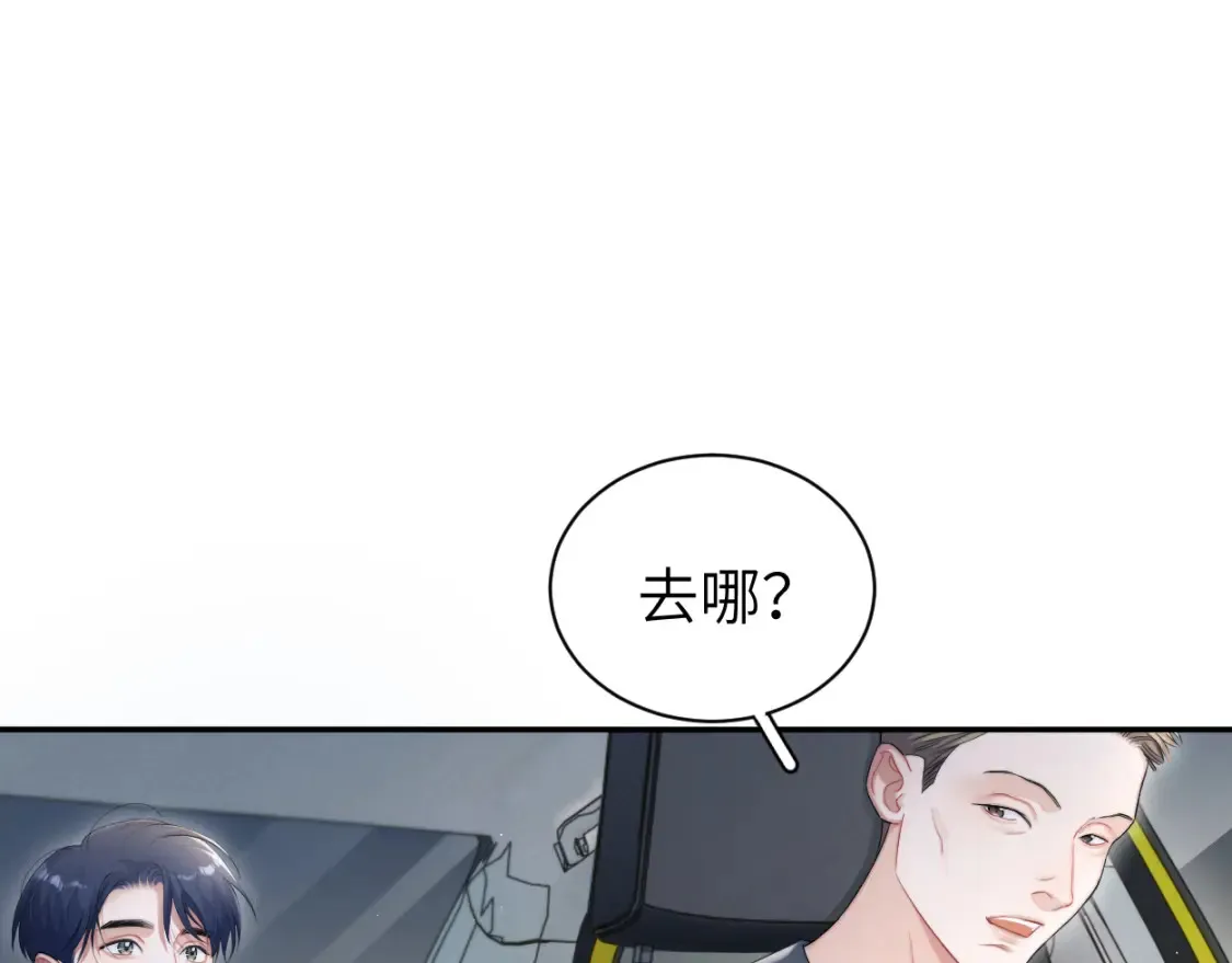 第99话 我跟你一起去！ 第102页
