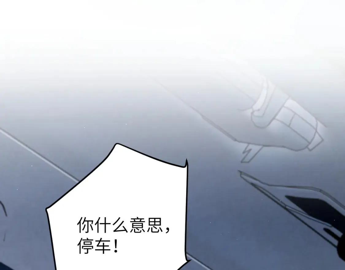 第99话 我跟你一起去！ 第109页