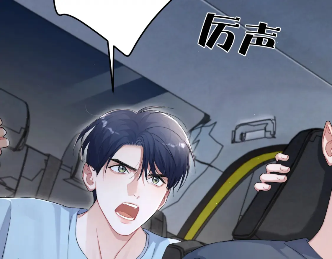 第99话 我跟你一起去！ 第110页