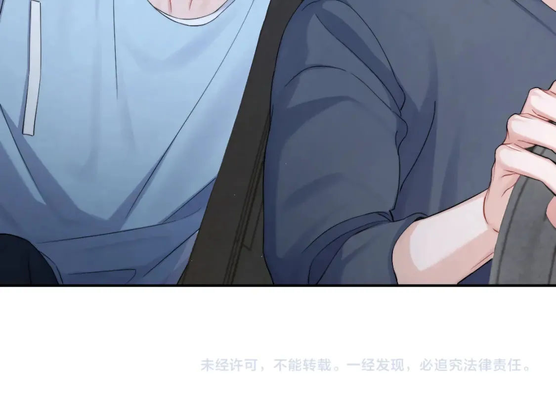第99话 我跟你一起去！ 第111页