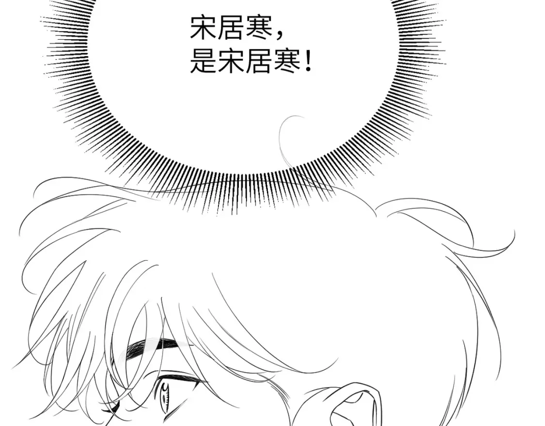 第99话 我跟你一起去！ 第115页