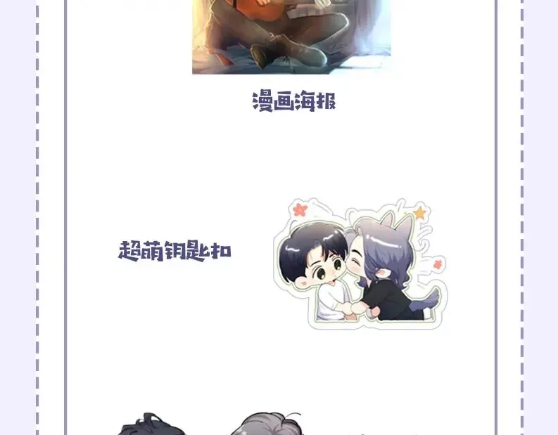 请假条+开奖名单 第9页
