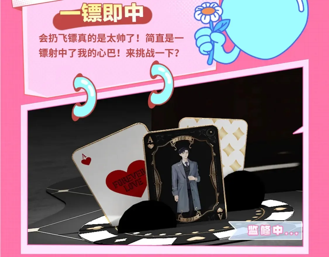 kkworld粉丝福利开奖啦~速来围观188CLUB展馆8！ 第4页