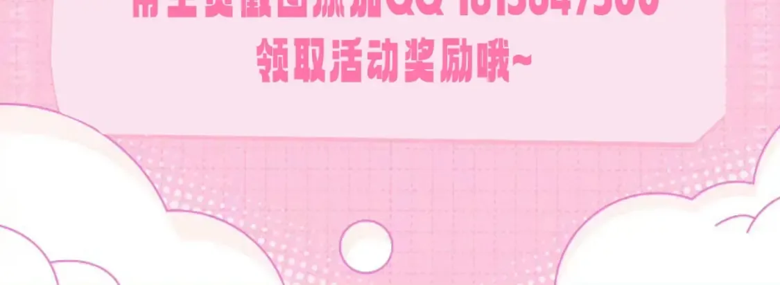 kkworld粉丝福利开奖啦~速来围观188CLUB展馆8！ 第8页