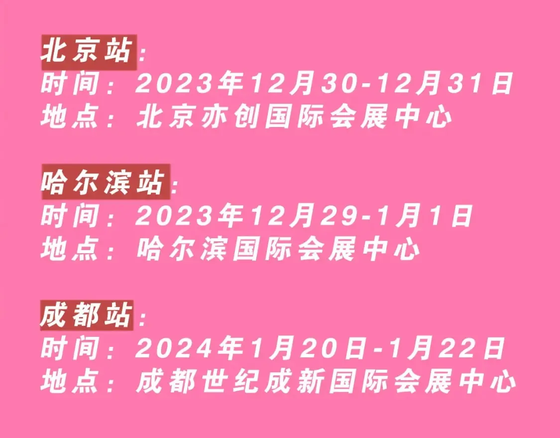 kkworld粉丝福利开奖啦~速来围观188CLUB展馆8！ 第9页