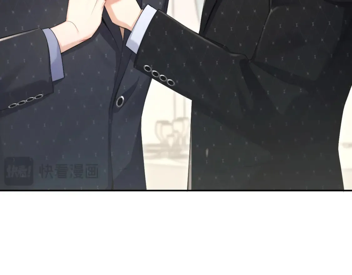 第118话 般配 第20页