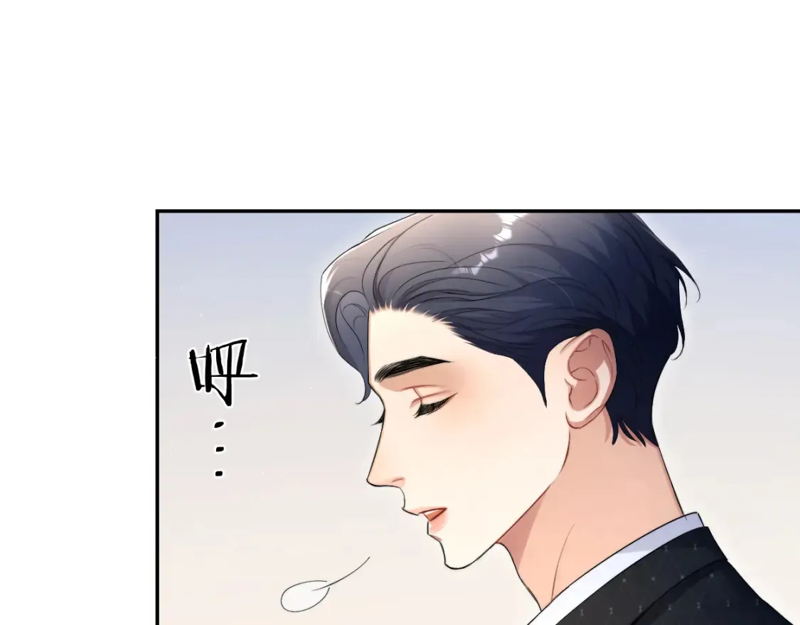第118话 般配 第23页