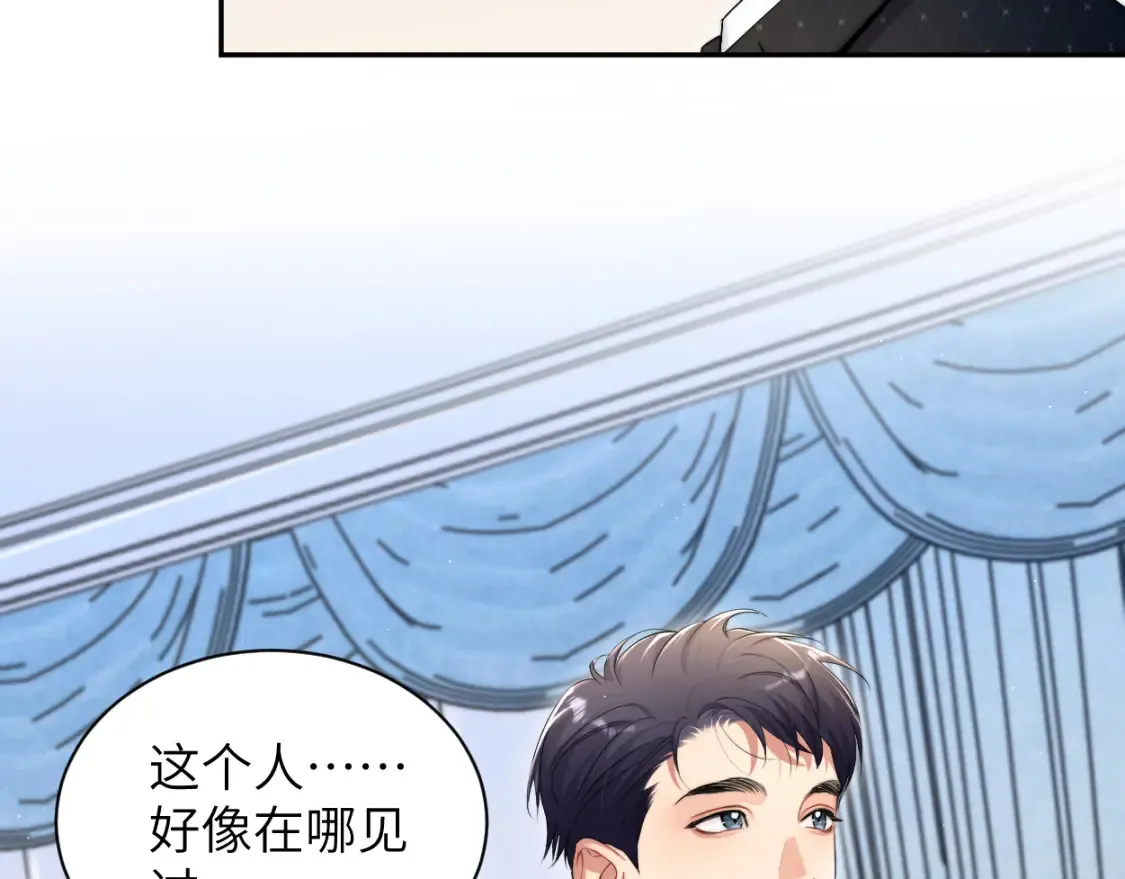 第118话 般配 第24页
