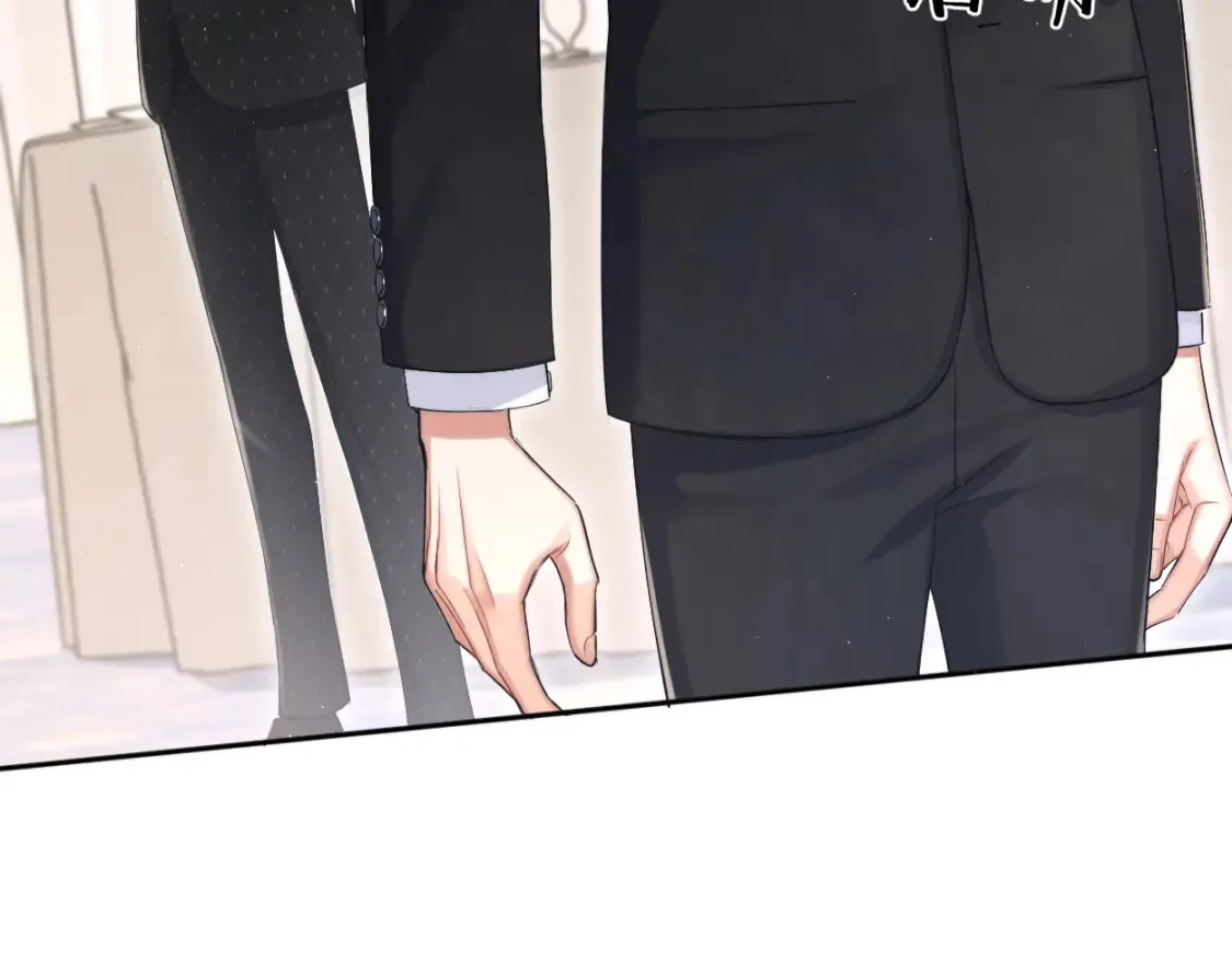 第118话 般配 第26页