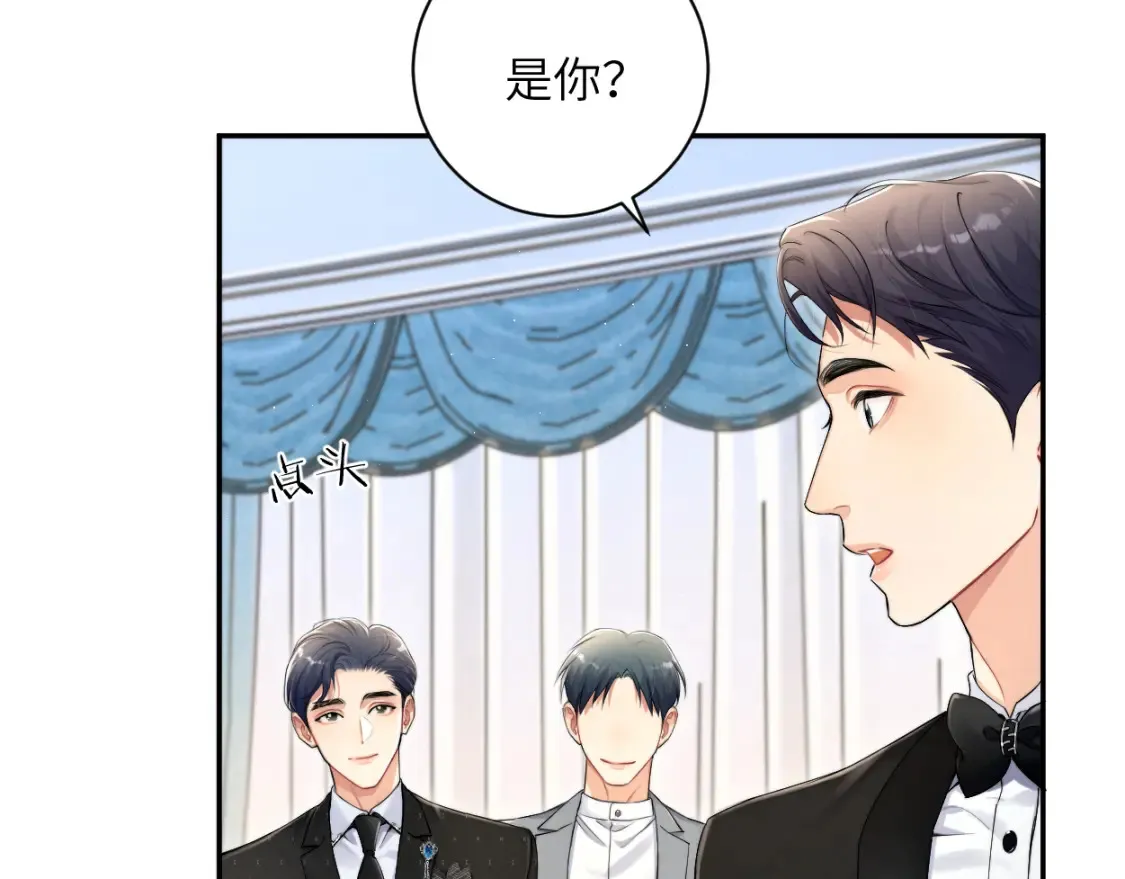 第118话 般配 第32页