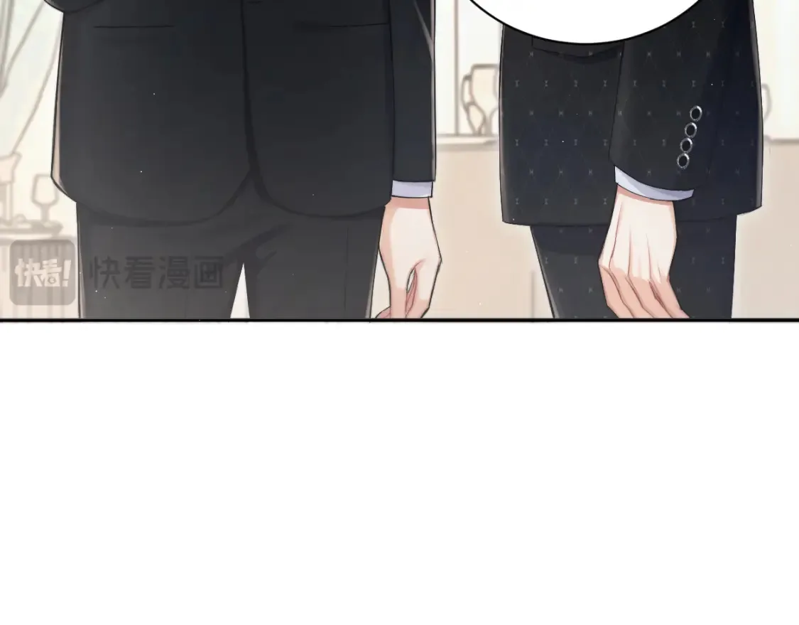 第118话 般配 第38页