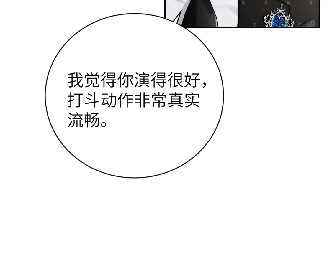 第118话 般配 第49页