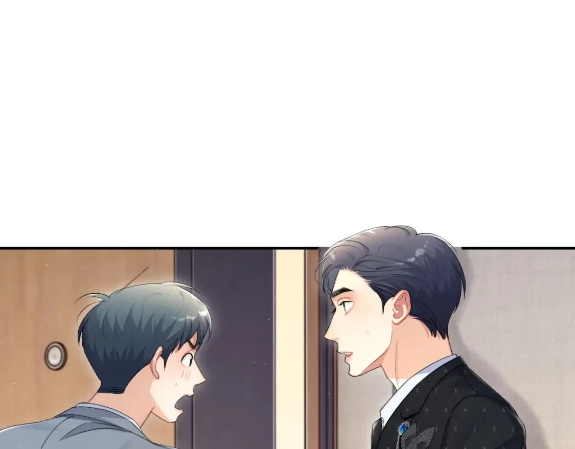 第118话 般配 第77页
