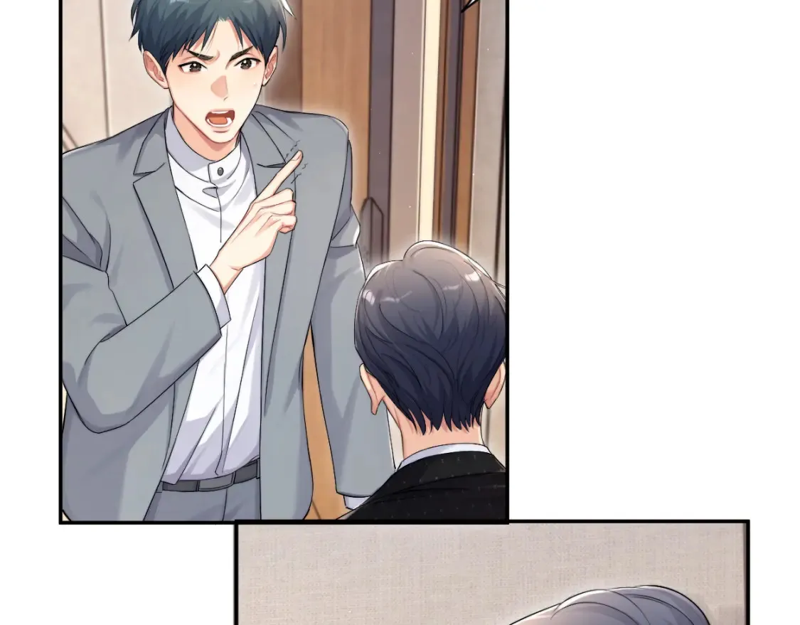 第118话 般配 第81页