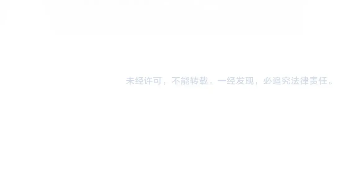 第118话 般配 第96页
