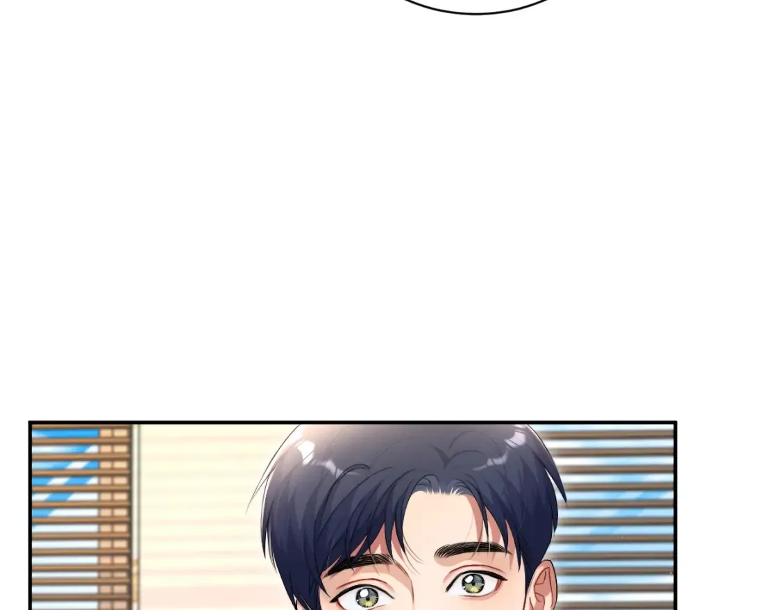 第115话 买买买！ 第14页