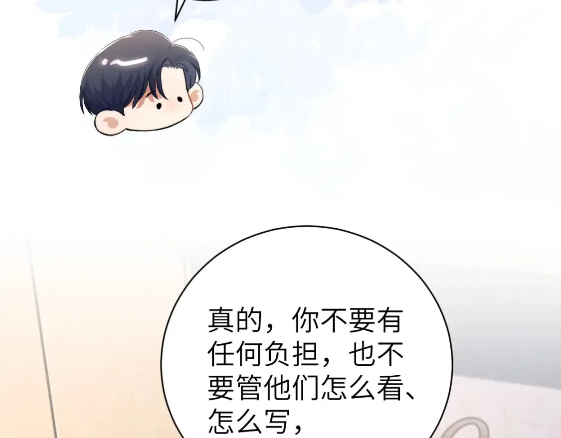 第115话 买买买！ 第22页