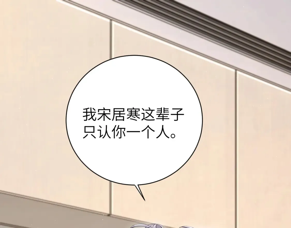 第115话 买买买！ 第25页