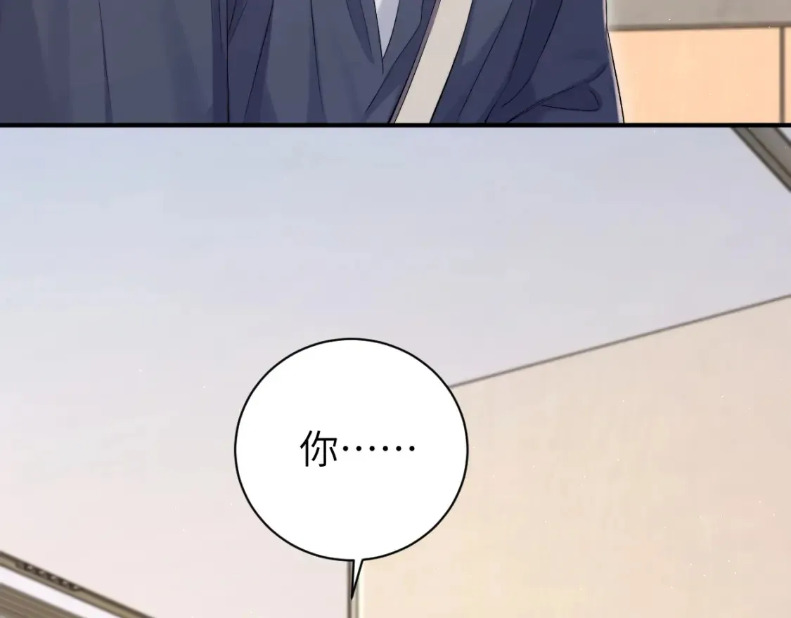 第115话 买买买！ 第27页