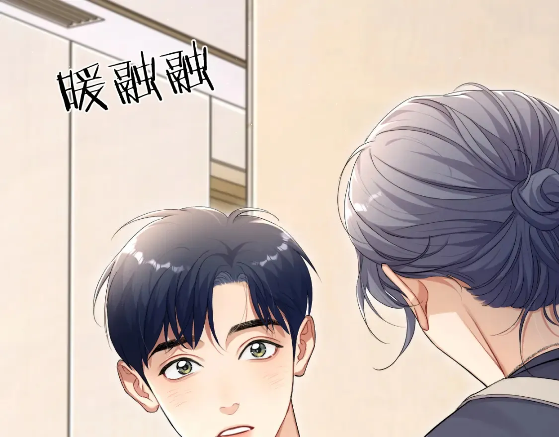 第115话 买买买！ 第28页
