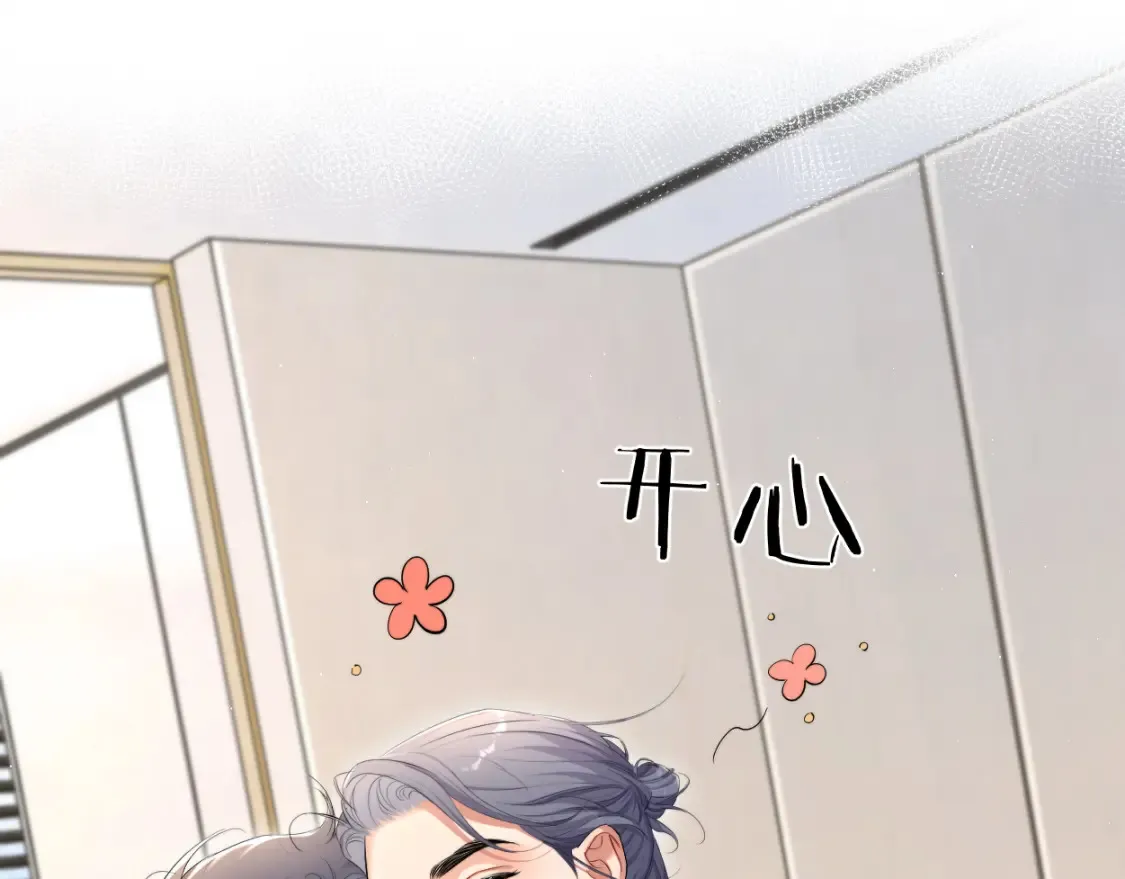 第115话 买买买！ 第50页
