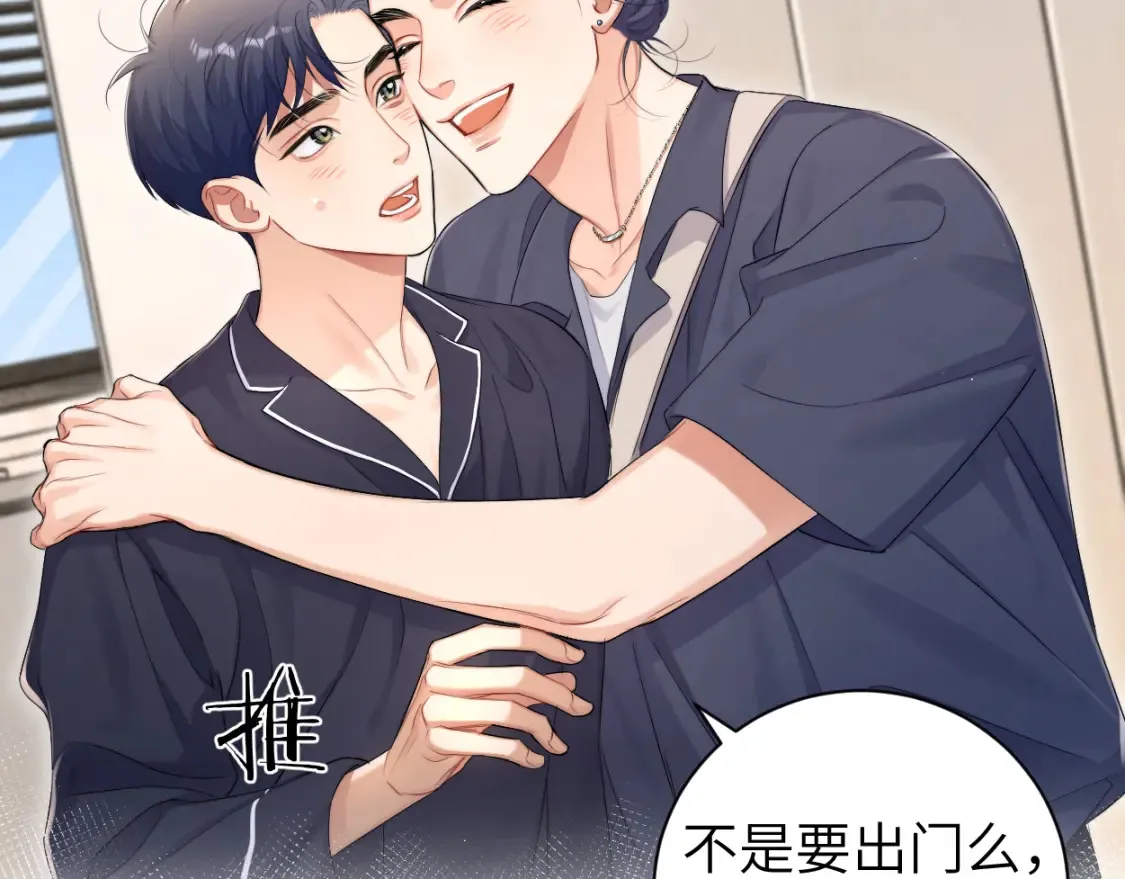第115话 买买买！ 第51页