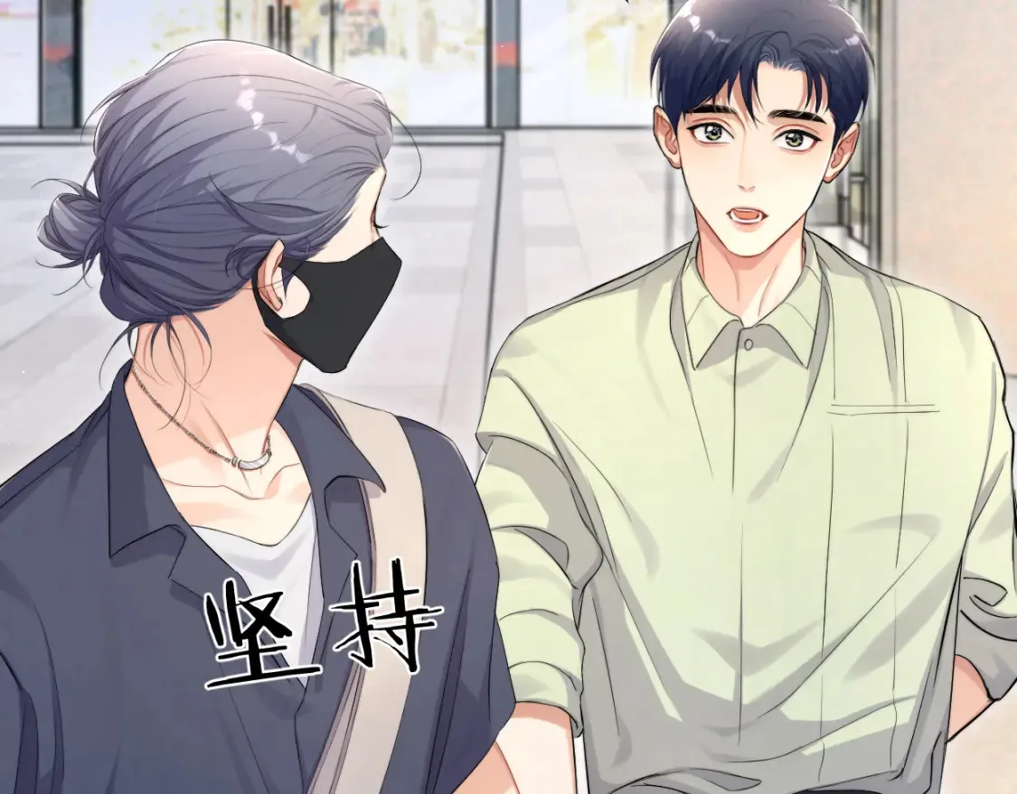 第115话 买买买！ 第72页