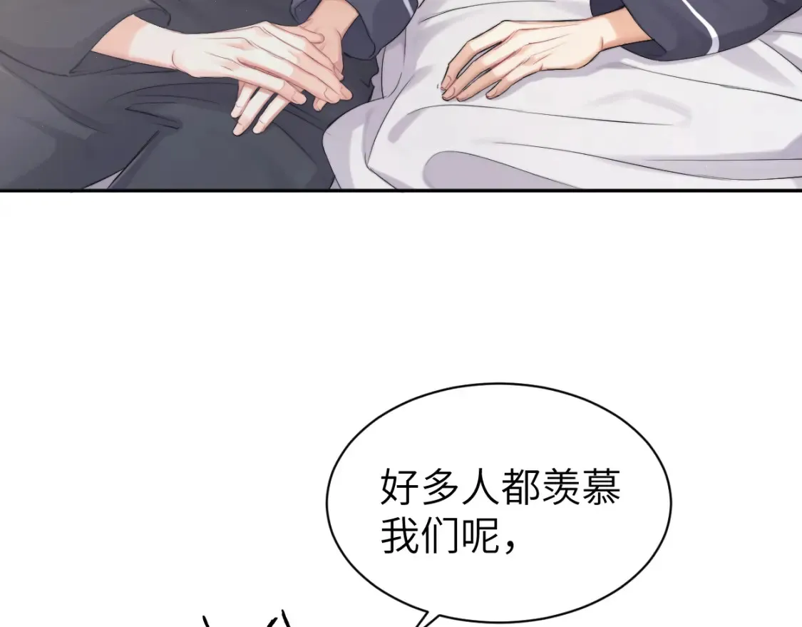 完结篇 这辈子都不会再让你离开 第34页