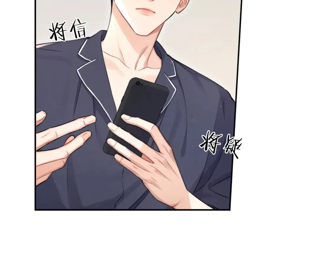 完结篇 这辈子都不会再让你离开 第48页