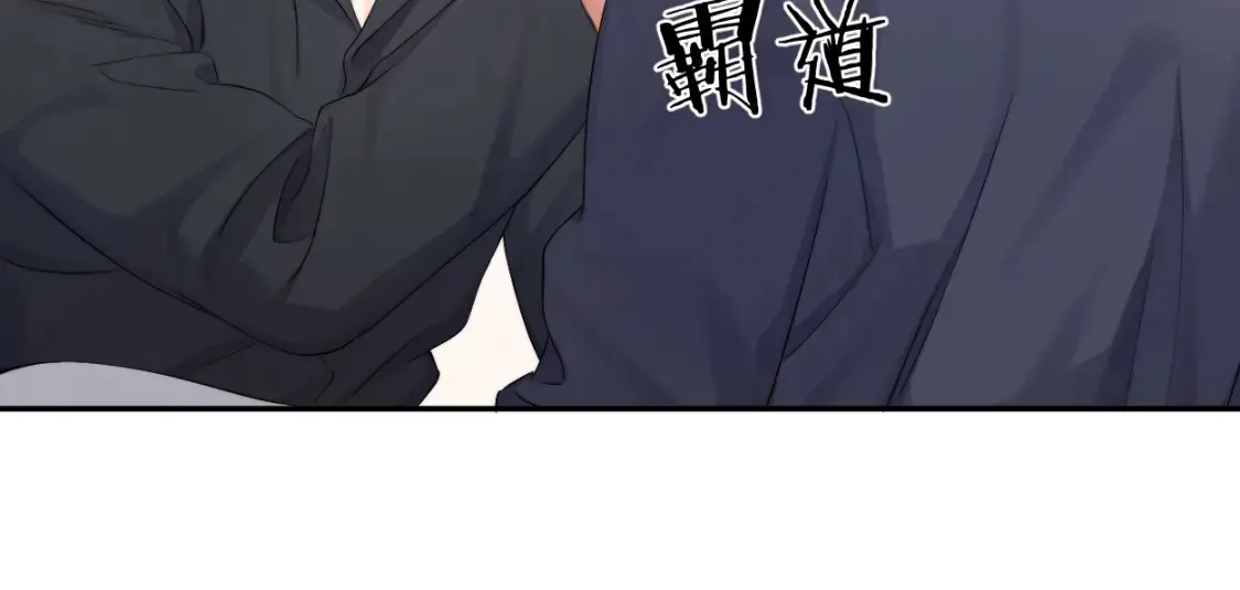 完结篇 这辈子都不会再让你离开 第78页