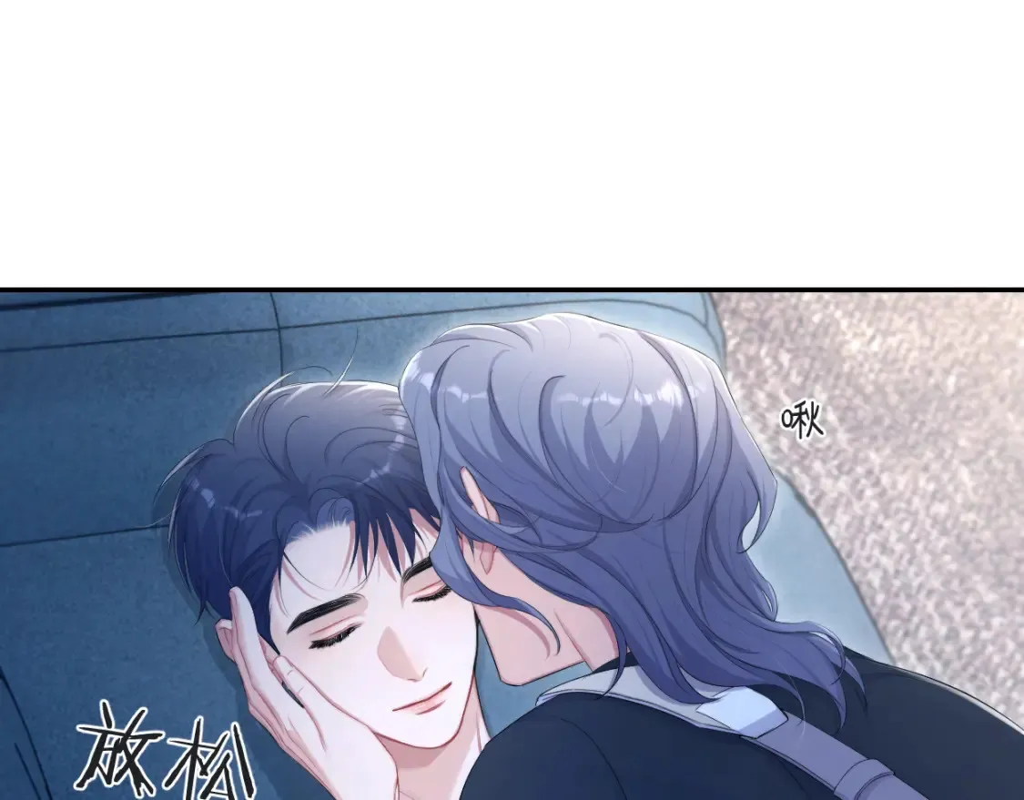 第113话 加倍珍惜 第5页