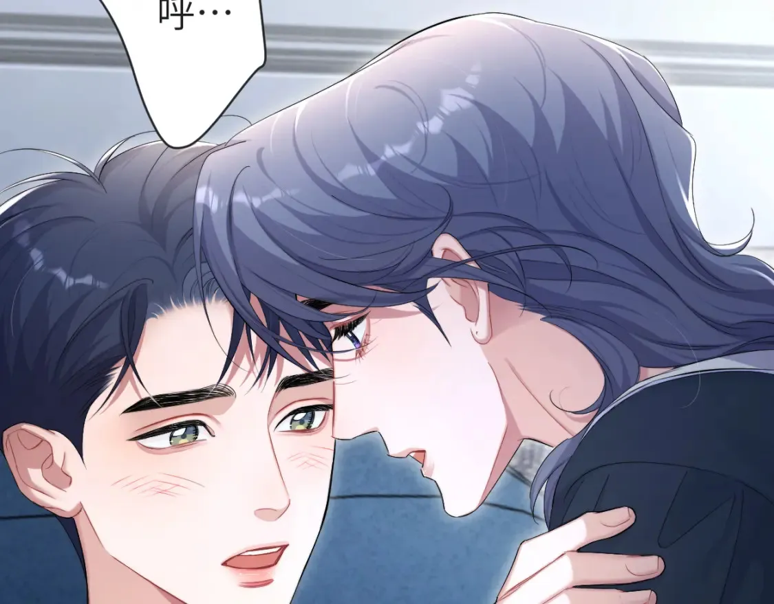 第113话 加倍珍惜 第11页