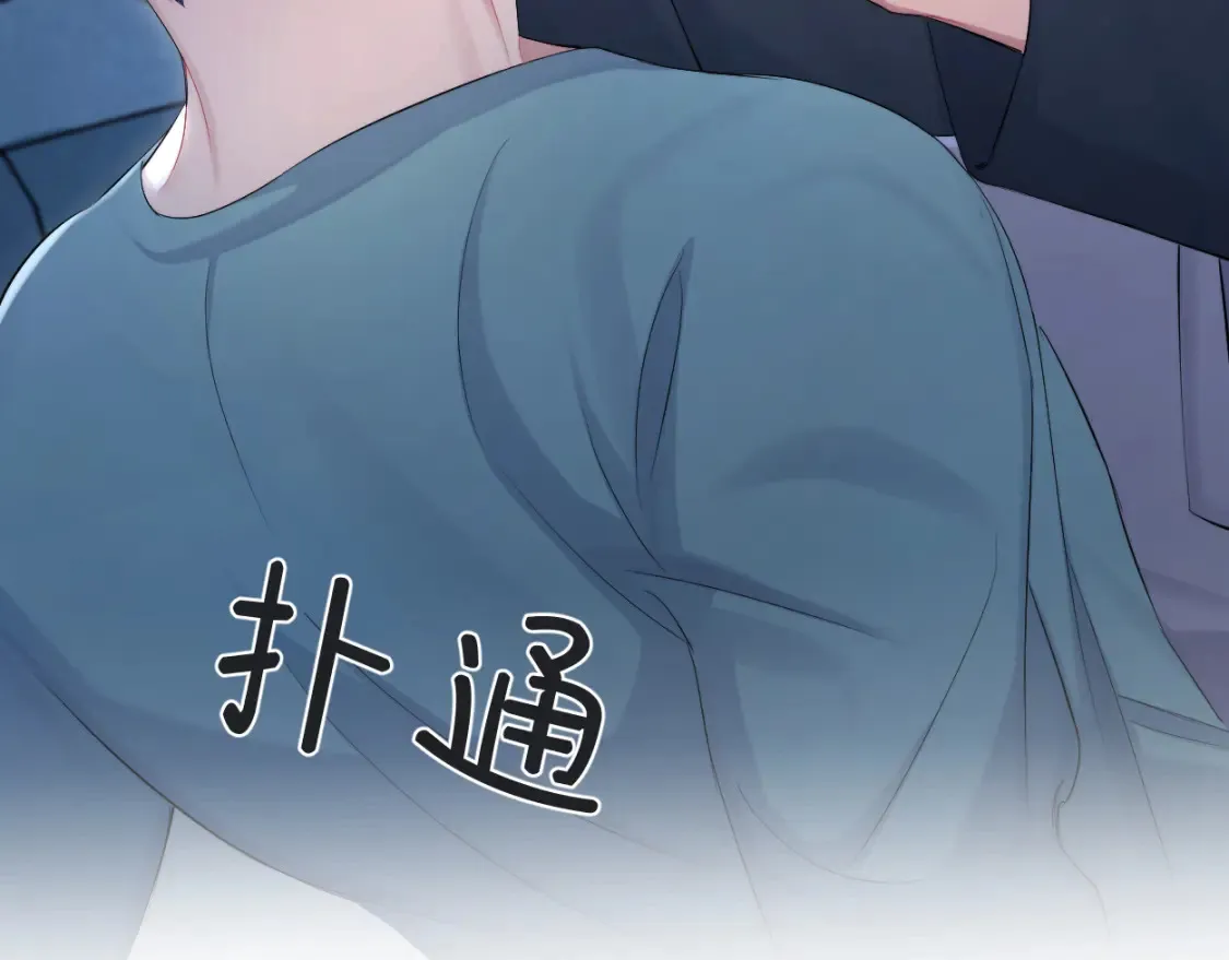 第113话 加倍珍惜 第15页