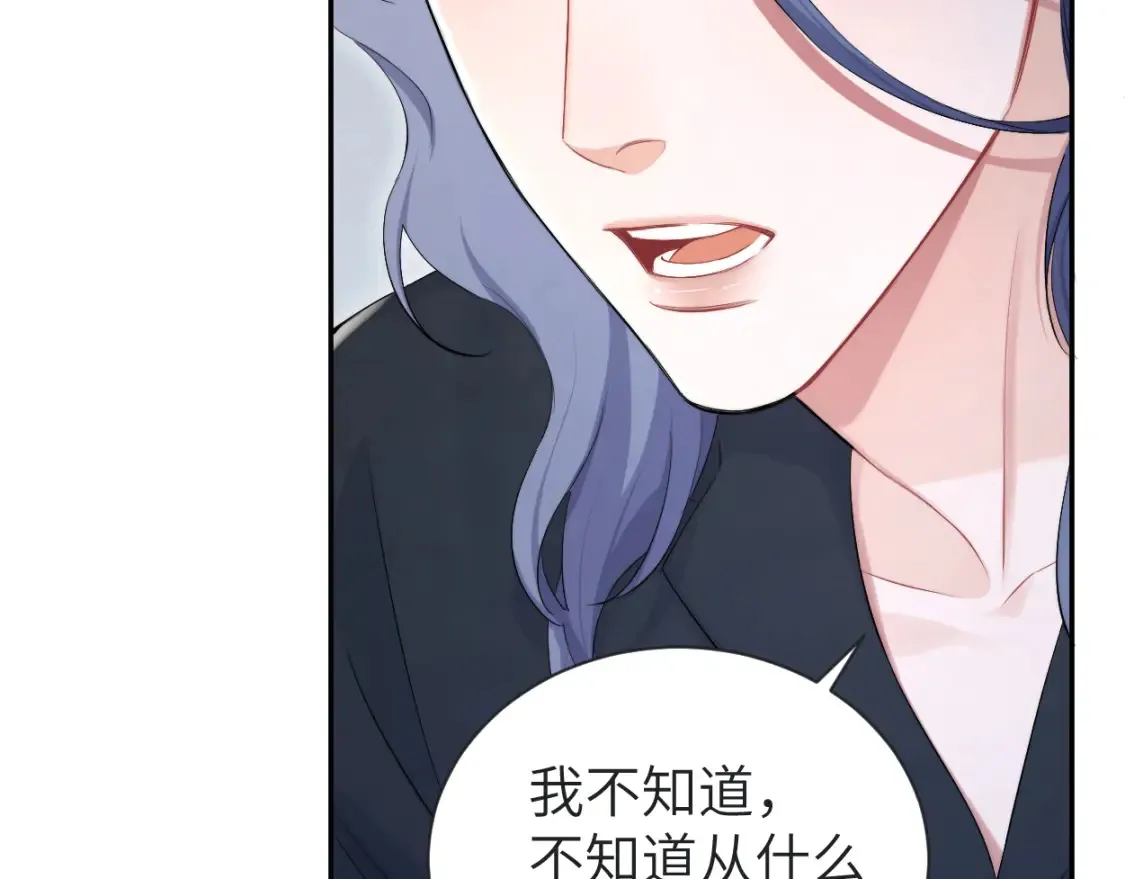第113话 加倍珍惜 第19页