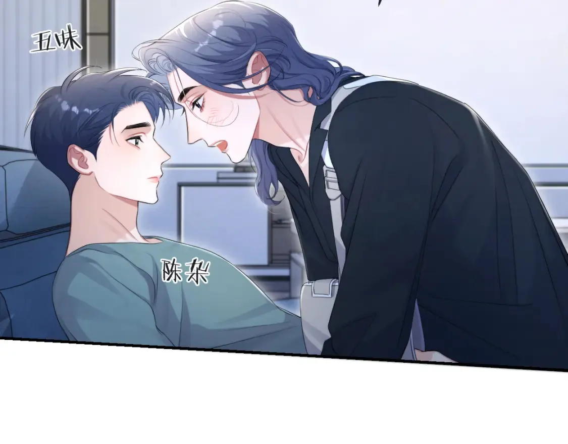 第113话 加倍珍惜 第24页
